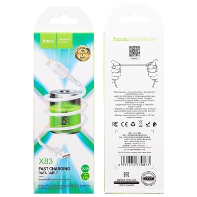 Кабель USB - Apple lightning Hoco X83  100см 2,4A  (white)