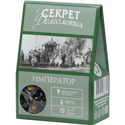 Amore De Bohema. Секрет долголетия Император 45 гр. карт.упаковка