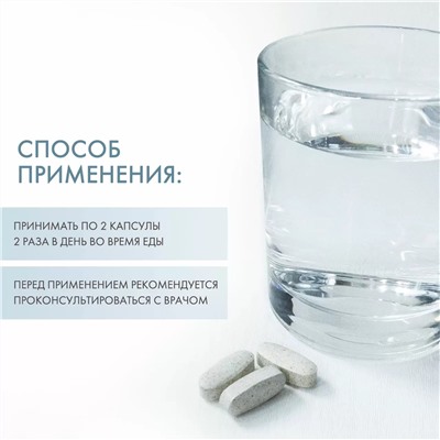 Комплекс "Омега 3-6-9" 700 мг, 90 мягких капсул
