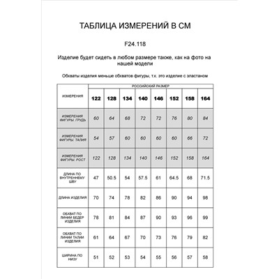 Брюки-кюлоты из хлопкового твила с эластаном