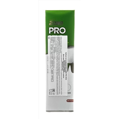 Зубная паста для чувствительных зубов и десен 2080 Pro Mild, 125 г