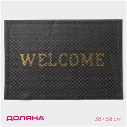 Коврик придверный грязезащитный Доляна «Welcome», с окантовкой, 38×58 см, цвет чёрный