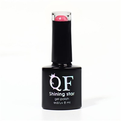 Гель лак для ногтей, «SHINING STAR», светоотражающий, 3-х фазный, 8мл, LED/UV, цвет розовый (017)