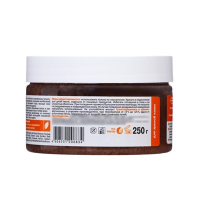Гель-скраб для душа CLEAN HOME BEAUTY CARE Detox-пилинг с экстрактом мёда, 250 мл