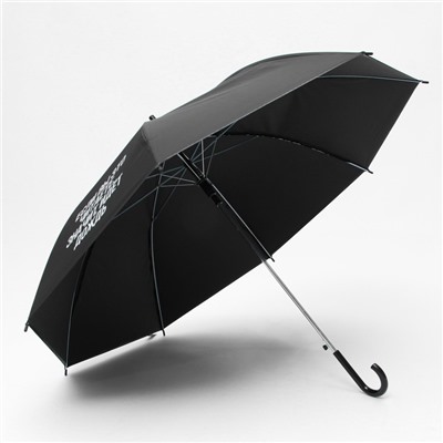 Зонть-трость "Если вы это читаете, идёт дождь", 8 спиц, d = 91 см, цвет чёрный