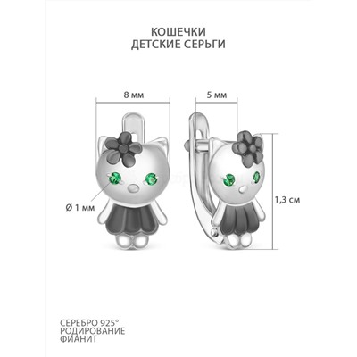 Серьги детские из серебра с фианитами родированные - Кошечки, Кошки 925 пробы 5030р232