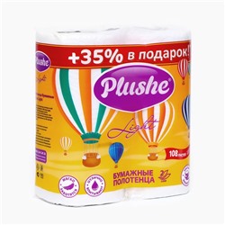 Полотенца бумажные Plushe Light, 2 слоя, 2 рулона