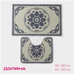 Набор ковриков для ванной и туалета Доляна «Адиса», 2 шт, 50×80 см, 40×50 см, цвет серый