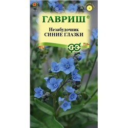 Незабудочник седой Синие глазки (Код: 91851)