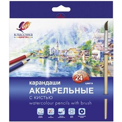 Карандаши акварельные 24цв "КЛАССИКА ЦВЕТА" с кистью 32С 2092-08 Луч