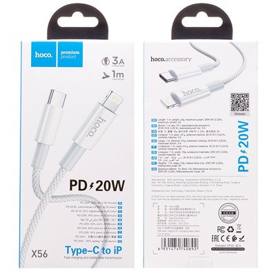 Кабель Type-C - Apple lightning Hoco X56 PD 20W 100см 3A  (white)