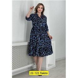 Платье женское R149565