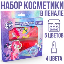 Набор детский теней и блесков для губ "Пинки Пай", My Little Pony