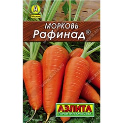 0102 Морковь Рафинад 2 г