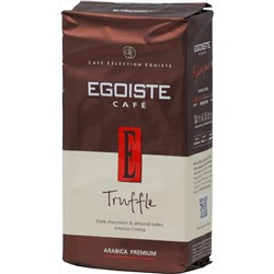 EGOISTE. Truffle (молотый) 250 гр. мягкая упаковка