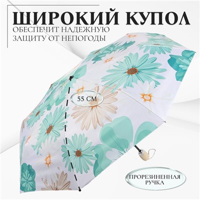 Зонт автоматический «Цветы», эпонж, 4 сложения, 8 спиц, R = 49 см, цвет МИКС