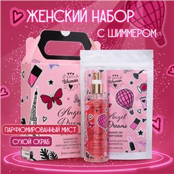 Подарочный набор для женщин  Happy Woman Angel Dreams: скраб для тела, 150 г + мист, 150 мл