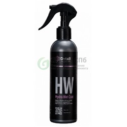 Кварцевое покрытие HW "Hydro Wet Coat" 250мл