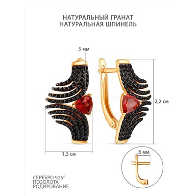 Кольцо из золочёного серебра с натуральным гранатом, натуральной шпинелью и родированием - Кольцо Дракона