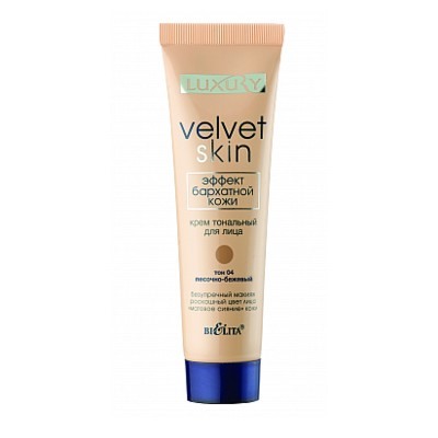 Крем тональный Velvet Skin Эффект бархатной кожи т.04 песочно-бежевый 30 мл