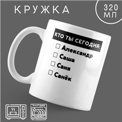 Кружка «Саня», 320 мл