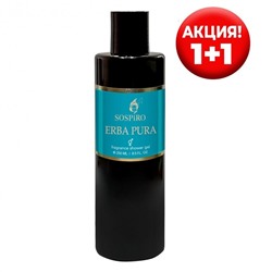 Парфюмированный гель для душа Sospiro Erba Pura