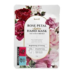 Маска - перчатки с экстрактом розы Petal Satin Hand Mask Koelf, Корея, 16 г Акция