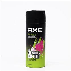 Дезодорант AXE Deo Эпичная свежесть. 150 мл