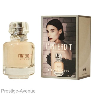 Givenchy -Туалетная вода L'Interdit for women  80ml