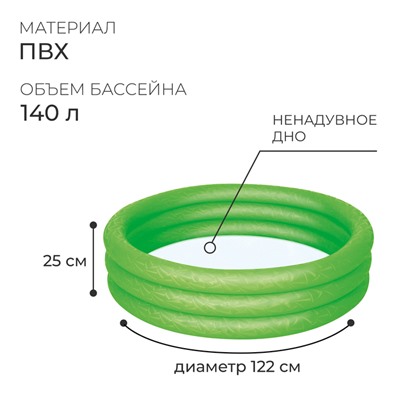 Бассейн надувной «Сияние», 122 х 25 см, от 2 лет, цвета МИКС, 51025 Bestway