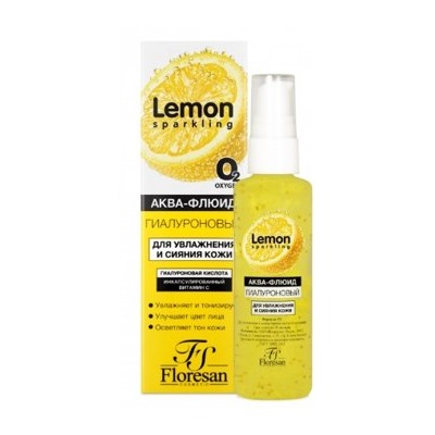 Ф-351 LEMON SPARKLING Аква-Флюид гиалуроновый для увлажнения и сияния кожи 75 мл