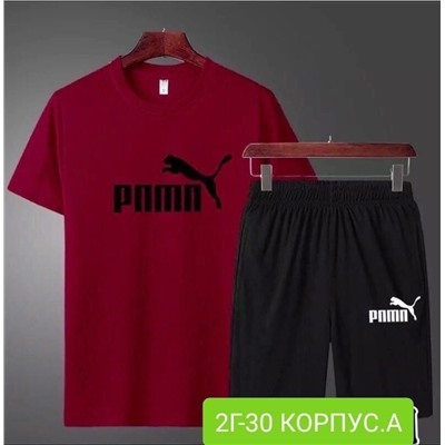 Костюм — Одежда мужская спортивная | Арт. 6032466