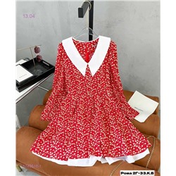 Платье 1740518-1
