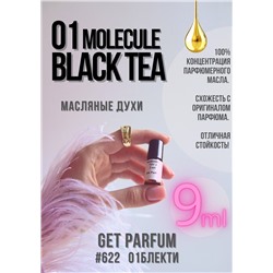 Молекула 01 Черный чай / GET PARFUM 622