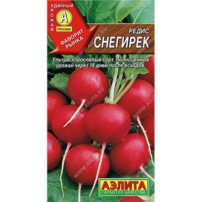 0821A Редис Снегирек 3 г