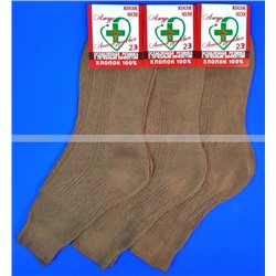 ЦЕНА ЗА 10 ПАР: Ажур носки женские ОРХ-30 со слабой резинкой с лечебным эффектом бежевые