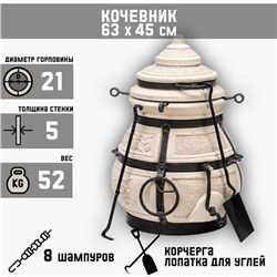 Тандыр  "Кочевник" с откидной крышкой,  h-63 см, d-45, 52,5 кг, 8 шампуров, кочерга, совок