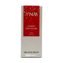 Бальзам для губ Candy Pop Glow Melting Balm Pink Sunset You Need Me, Корея, 3 мл Акция