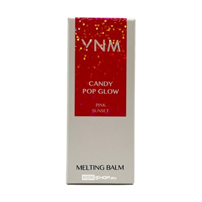 Бальзам для губ Candy Pop Glow Melting Balm Pink Sunset You Need Me, Корея, 3 мл Акция