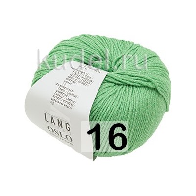 Пряжа Lang Yarns Oslo