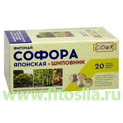 Софора японская + с шиповником фиточай - БАД, "СОИК", 20 ф/п х 1,5 г