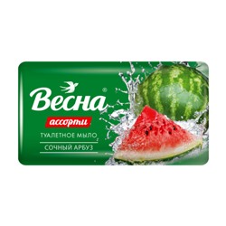 Мыло твердое "ВЕСНА" Ассорти Сочный арбуз, 90 г