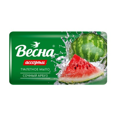 Мыло твердое "ВЕСНА" Ассорти Сочный арбуз, 90 г