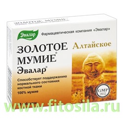 Мумие Золотое алтайское очищенное 400 мг, таб. №20 по 0.2 г (общеукрепляющее) Эвалар БАД