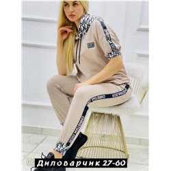 Костюм женский R136205