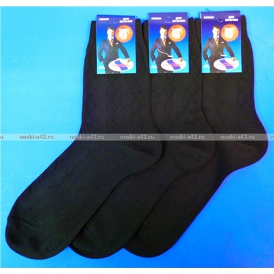 ЦЕНА ЗА 5 ПАР:  Ростекс (Рус-текс) носки мужские сетка К-21 черные