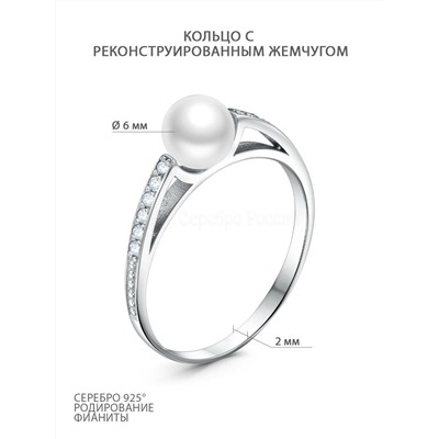 Серьги из серебра с жемчугом сваровски и фианитами родированные 2-6034р-1000