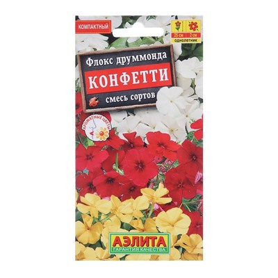 Семена цветов Флокс "Конфетти", смесь, О, 01 г