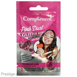 Compliment Glitter mask маска-пленка для лица Pink Dust, 7 ml