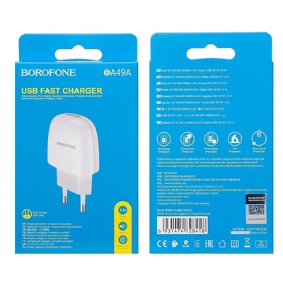 Адаптер Сетевой Borofone BA49A Vast USB 2,1A/10W (white)